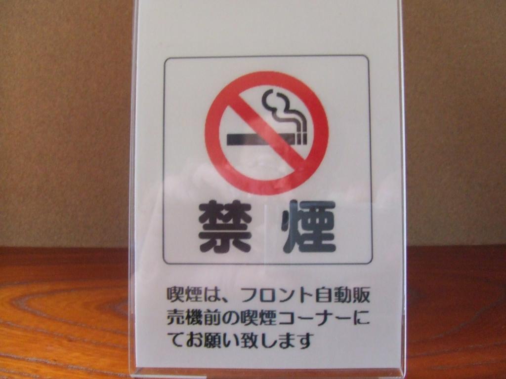 Ryokan Ginsuikaku Maizuru Buitenkant foto